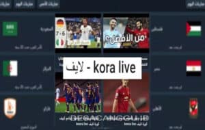 Kora Extra TV Live Streaming Bola Viral 2022